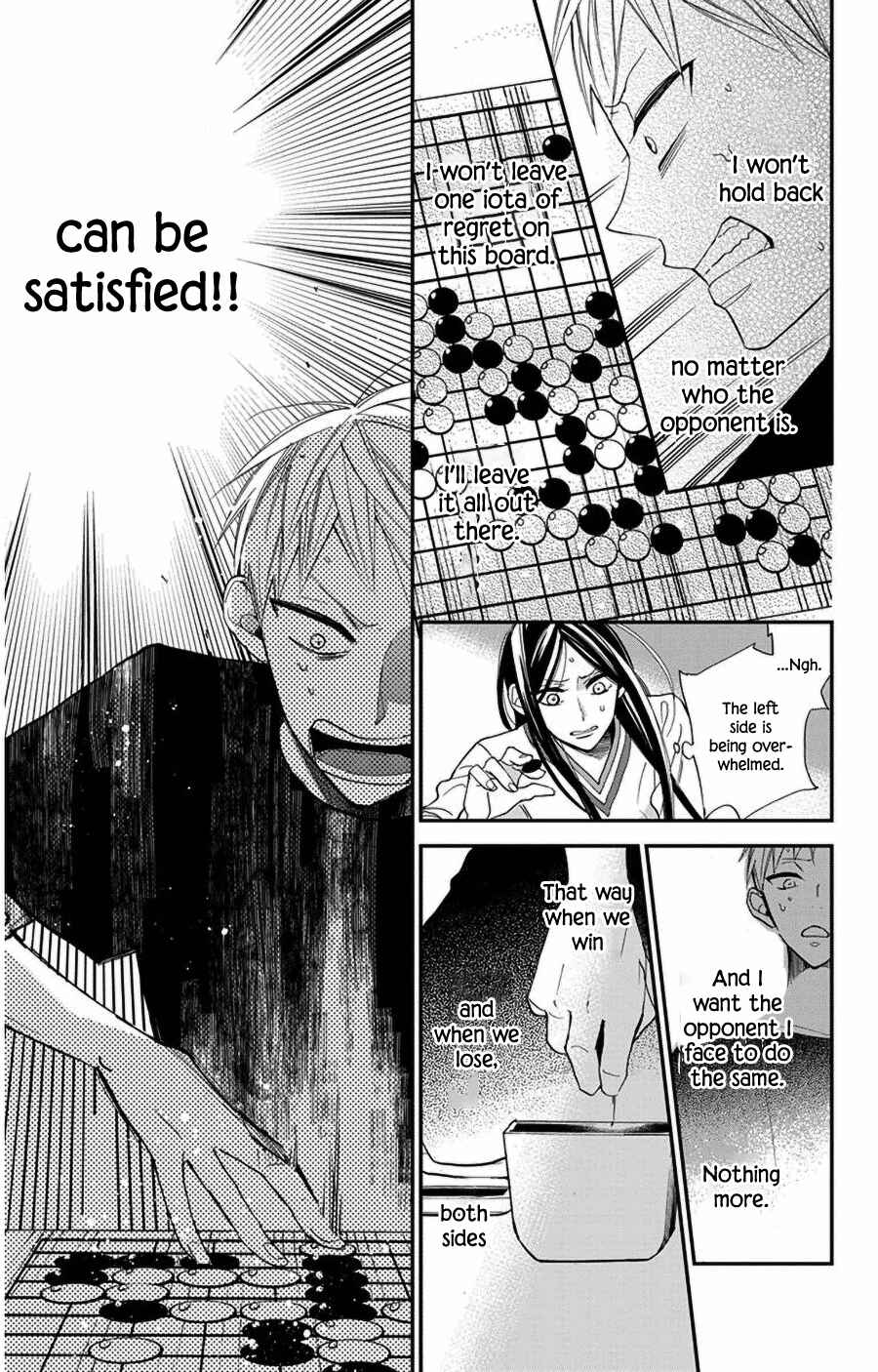 Page 17 Chapter 47 Hoshizora no Karasu