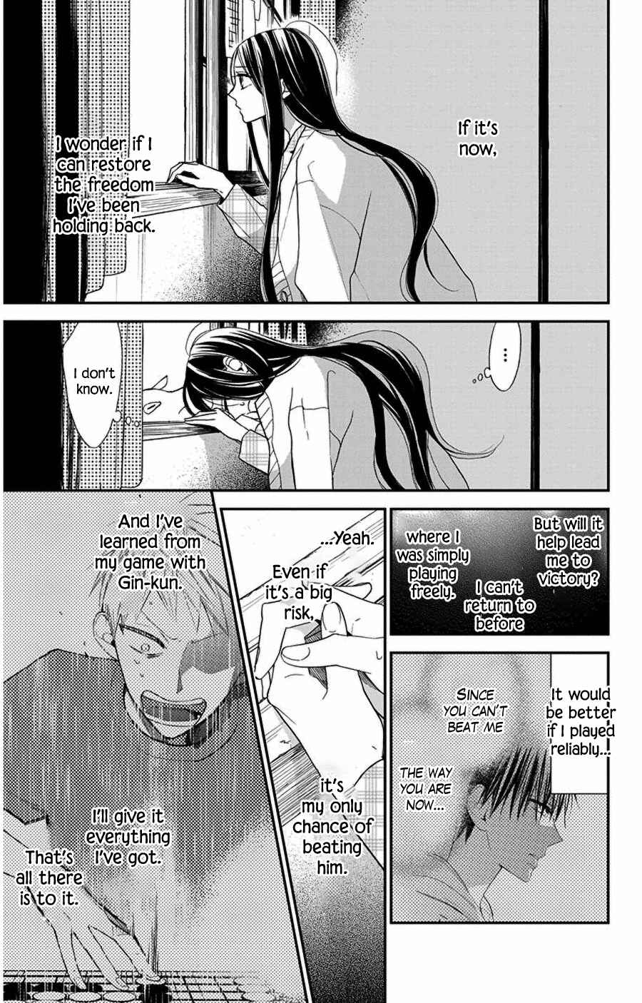 Page 21 Chapter 47 Hoshizora no Karasu