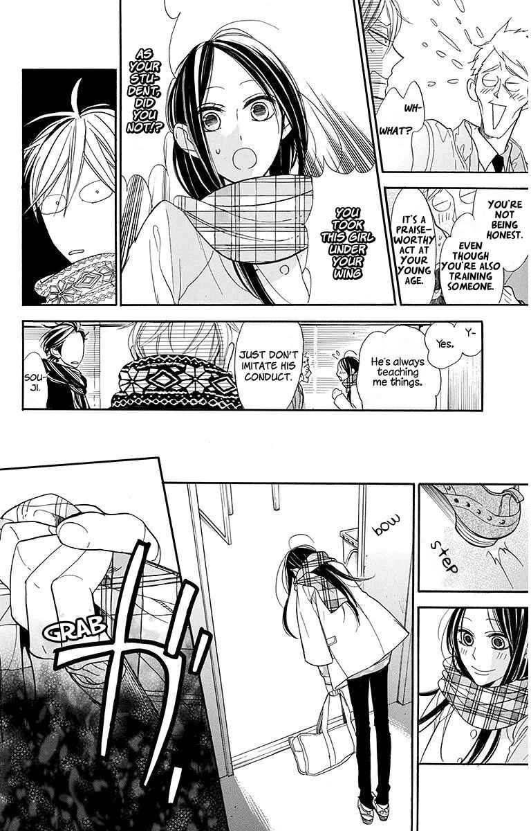 Page 12 Chapter 16 Hoshizora no Karasu