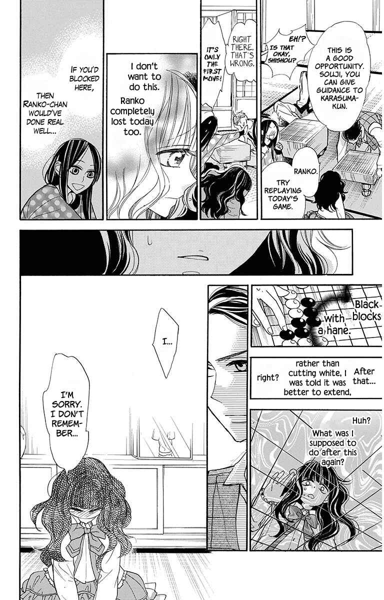 Page 14 Chapter 16 Hoshizora no Karasu