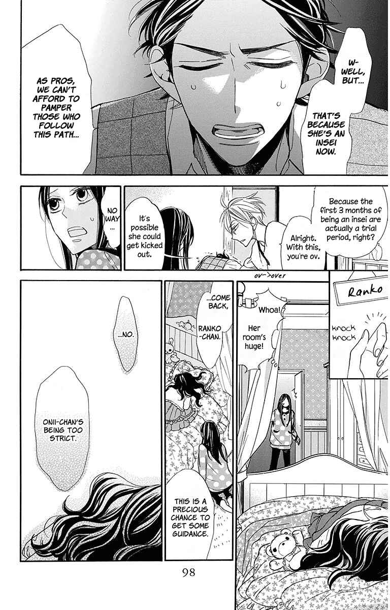 Page 16 Chapter 16 Hoshizora no Karasu