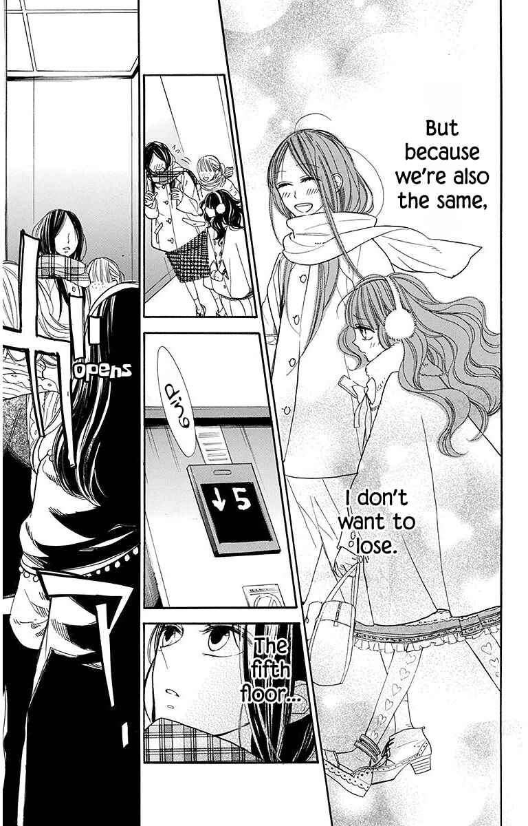 Page 23 Chapter 16 Hoshizora no Karasu