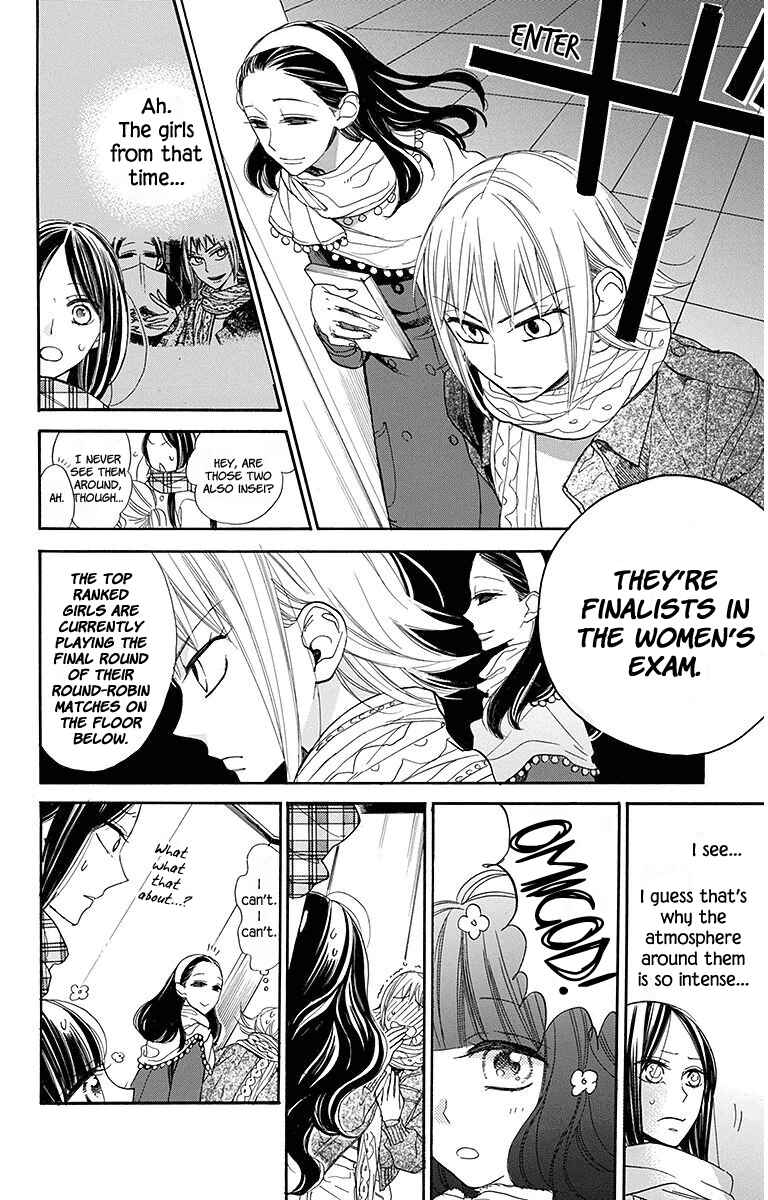 Page 24 Chapter 16 Hoshizora no Karasu