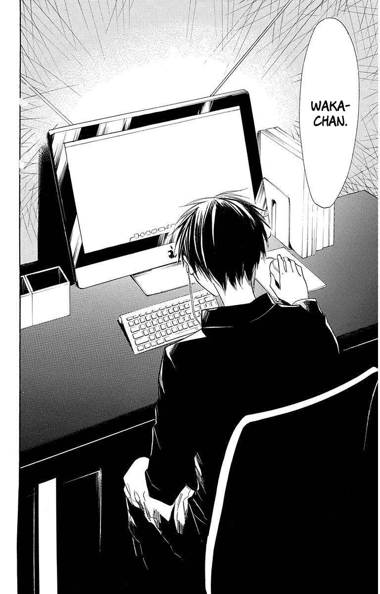 Page 26 Chapter 16 Hoshizora no Karasu