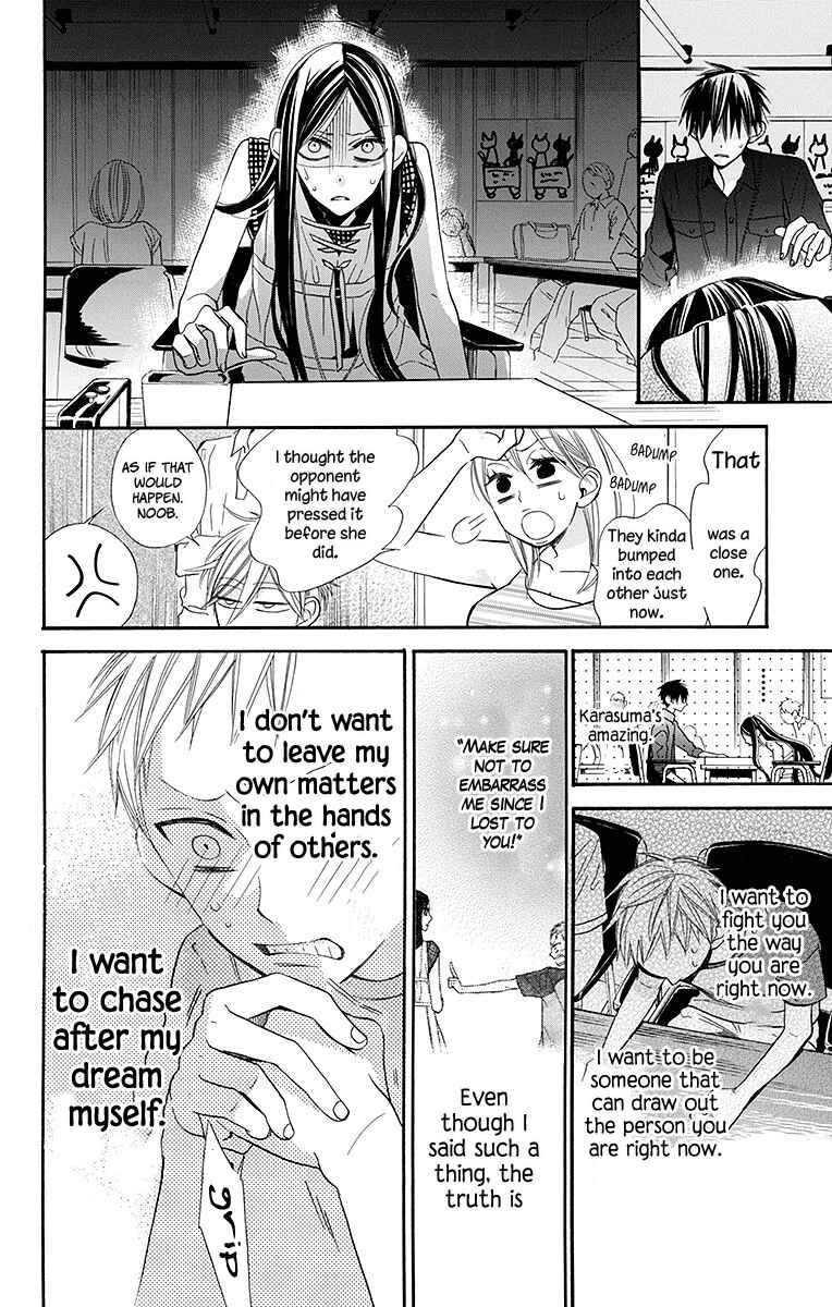 Page 19 Chapter 7 Hoshizora no Karasu