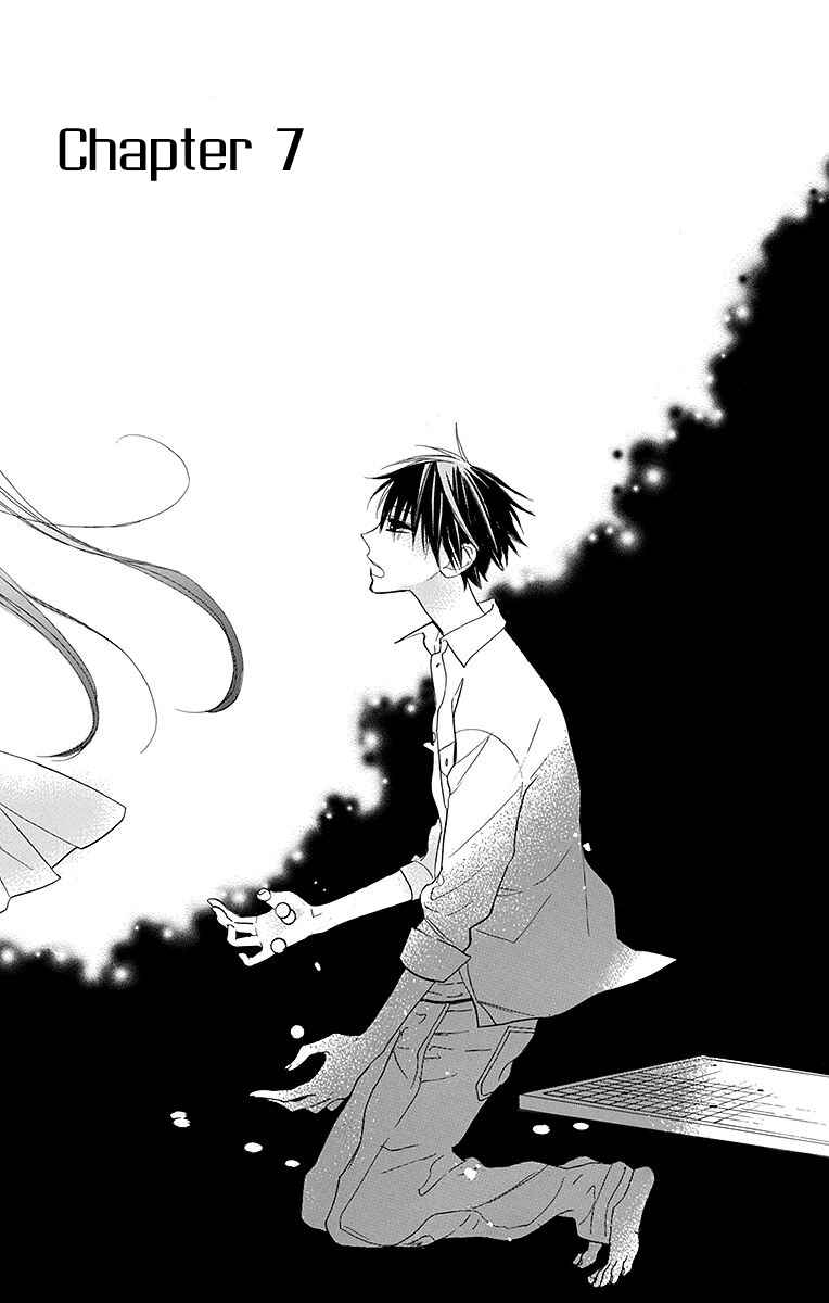 Page 2 Chapter 7 Hoshizora no Karasu