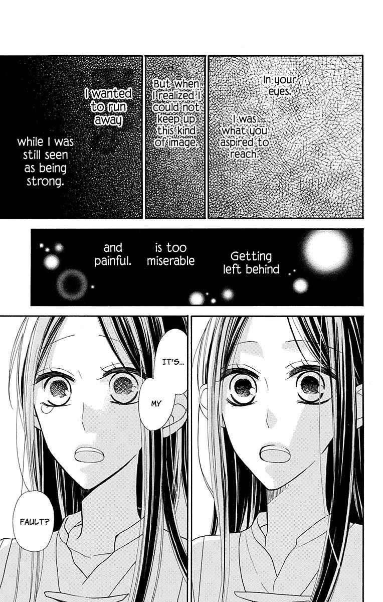 Page 28 Chapter 7 Hoshizora no Karasu