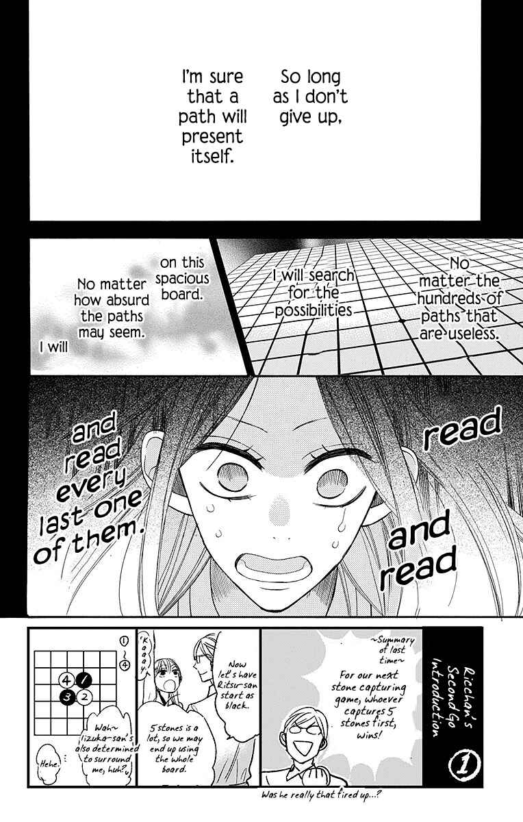 Page 3 Chapter 7 Hoshizora no Karasu
