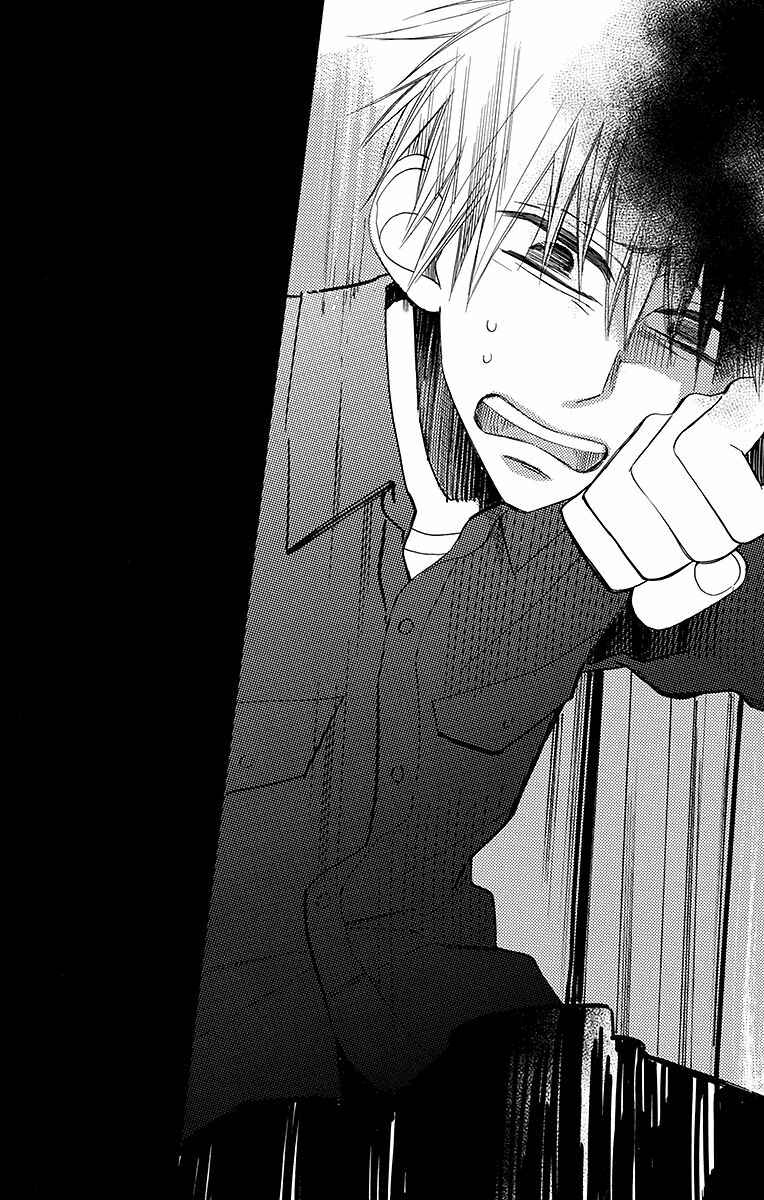 Page 31 Chapter 7 Hoshizora no Karasu