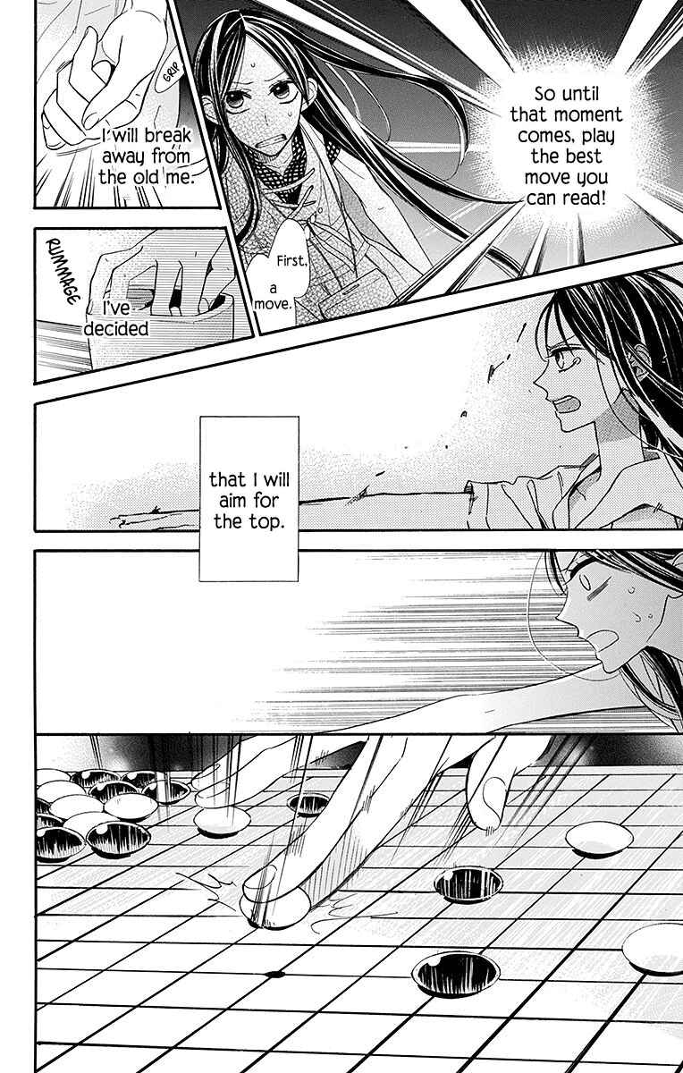 Page 5 Chapter 7 Hoshizora no Karasu