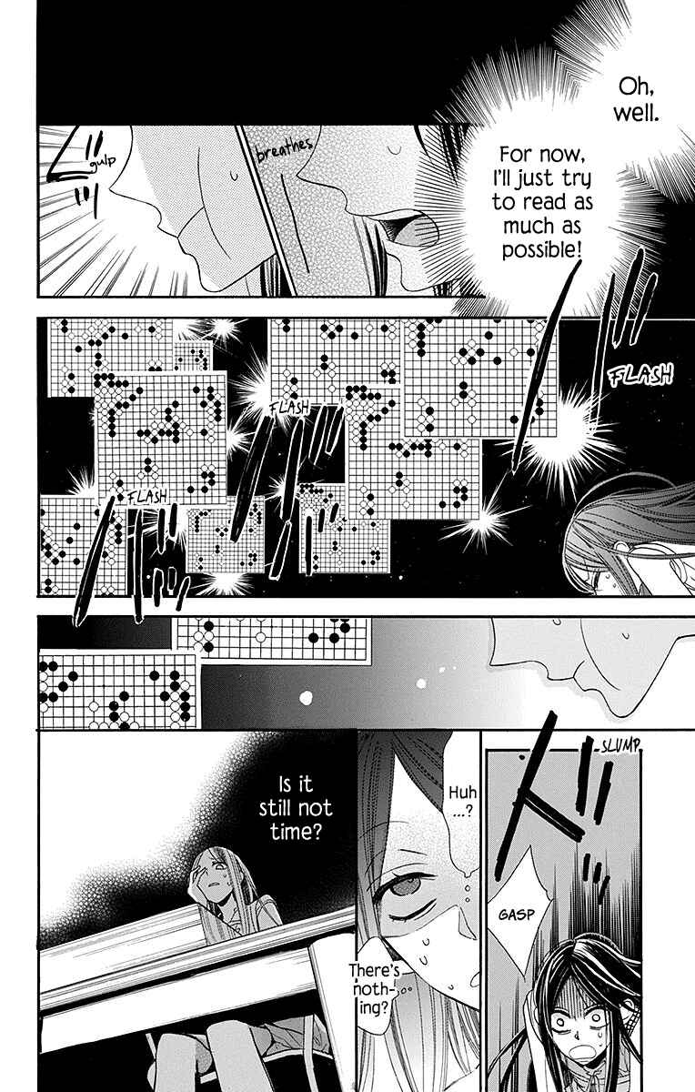 Page 9 Chapter 7 Hoshizora no Karasu