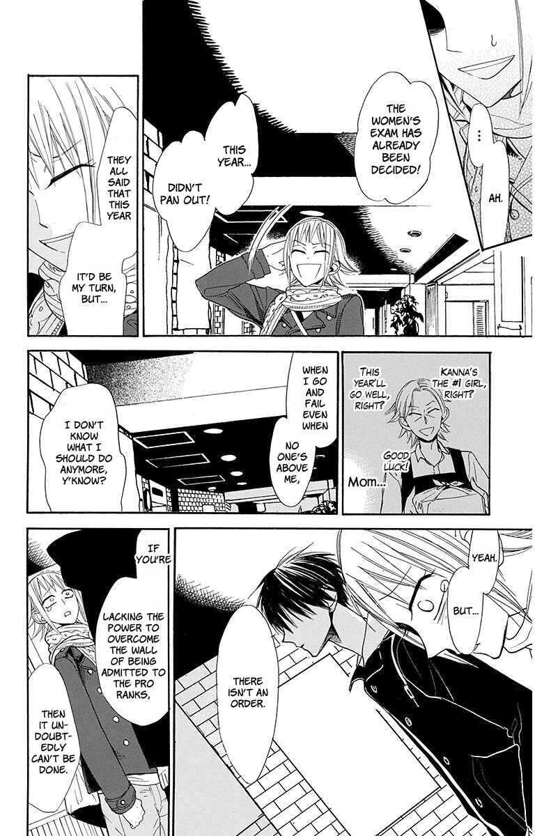 Page 13 Chapter 19 Hoshizora no Karasu