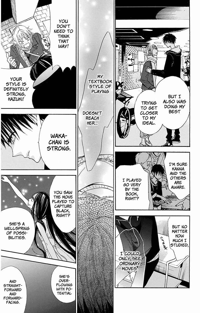 Page 16 Chapter 19 Hoshizora no Karasu