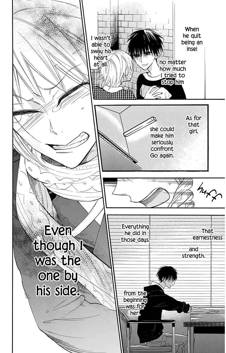 Page 19 Chapter 19 Hoshizora no Karasu