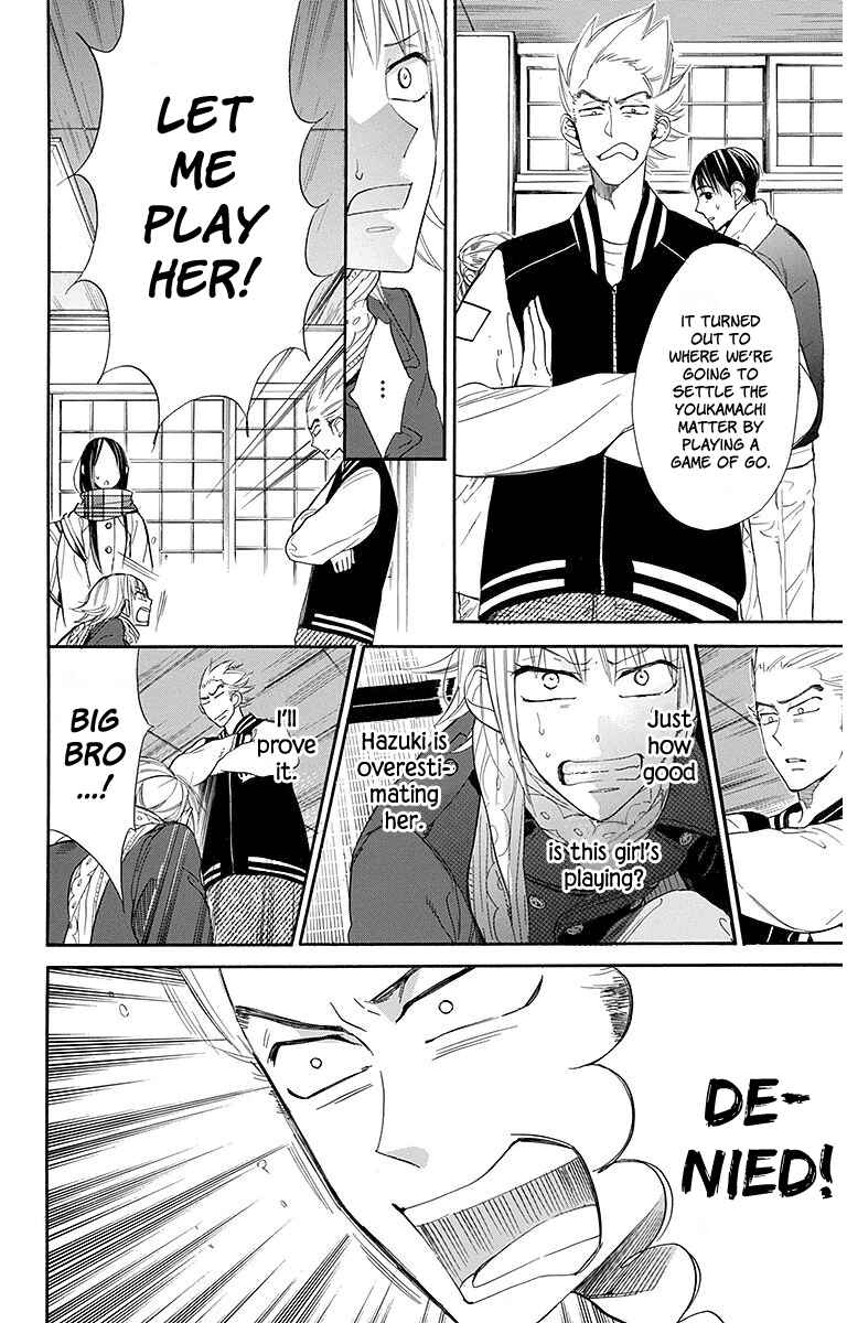 Page 21 Chapter 19 Hoshizora no Karasu