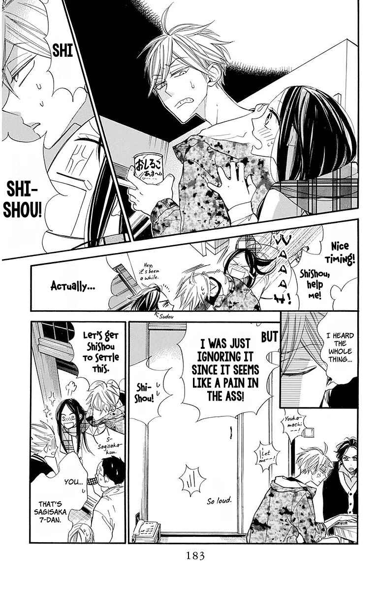 Page 26 Chapter 19 Hoshizora no Karasu