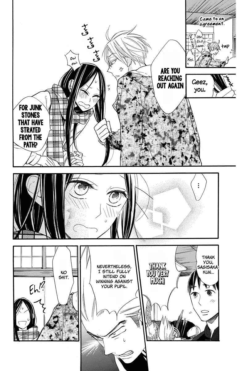 Page 27 Chapter 19 Hoshizora no Karasu
