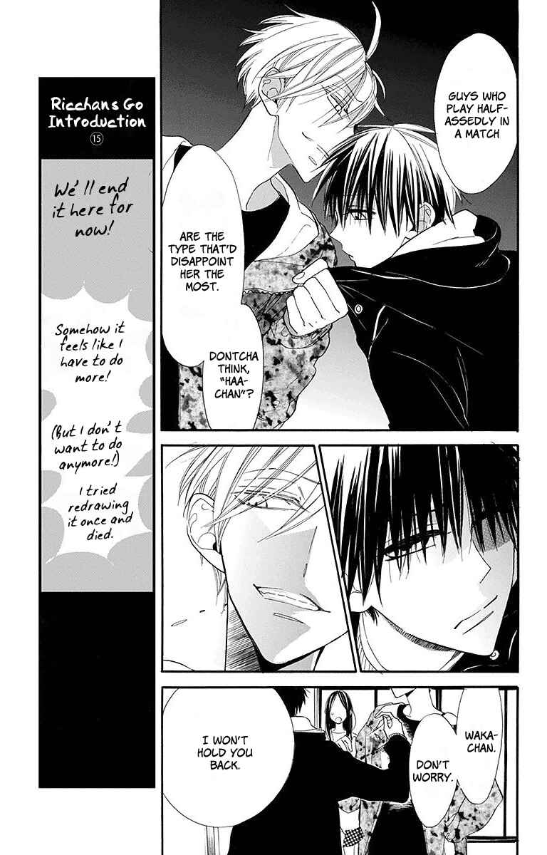 Page 30 Chapter 19 Hoshizora no Karasu