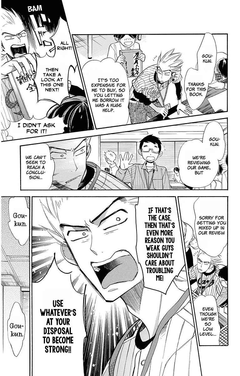 Page 6 Chapter 19 Hoshizora no Karasu
