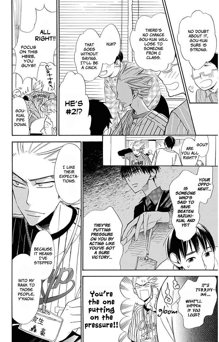 Page 7 Chapter 19 Hoshizora no Karasu