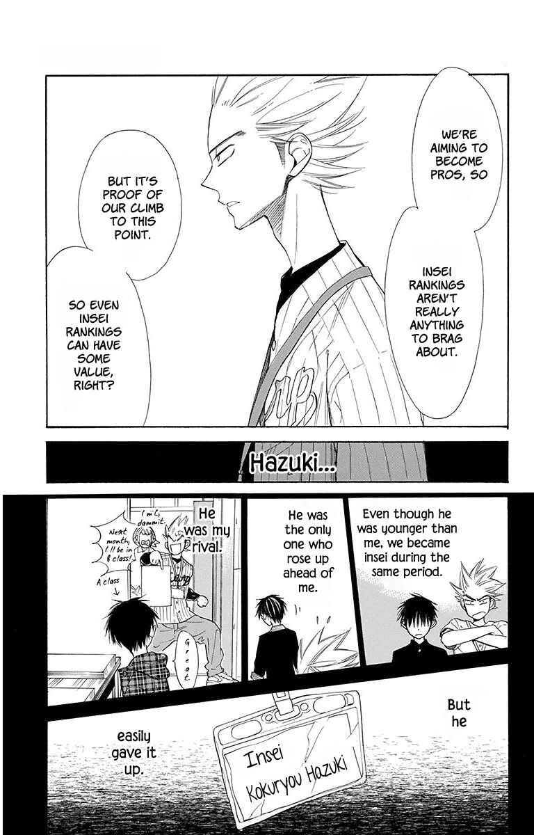 Page 8 Chapter 19 Hoshizora no Karasu