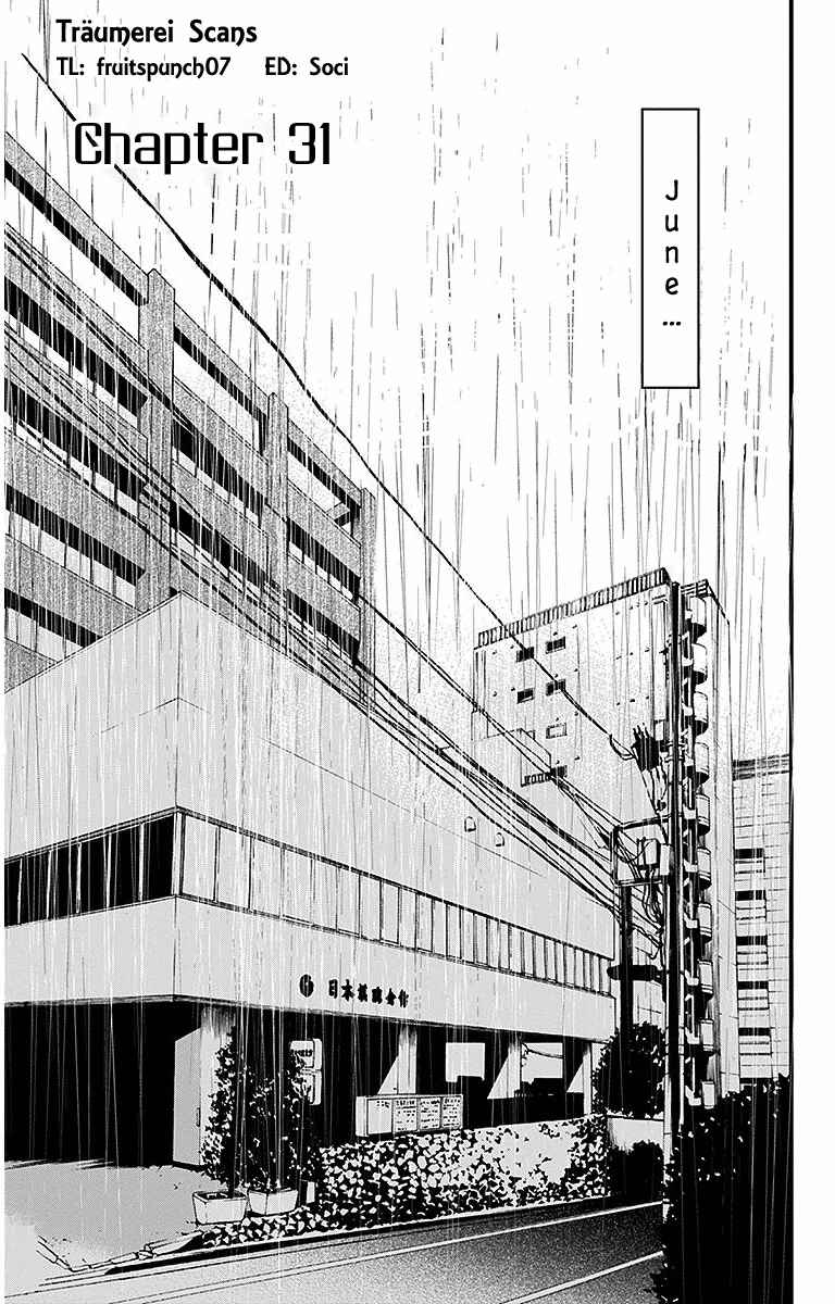 Page 1 Chapter 31 Hoshizora no Karasu