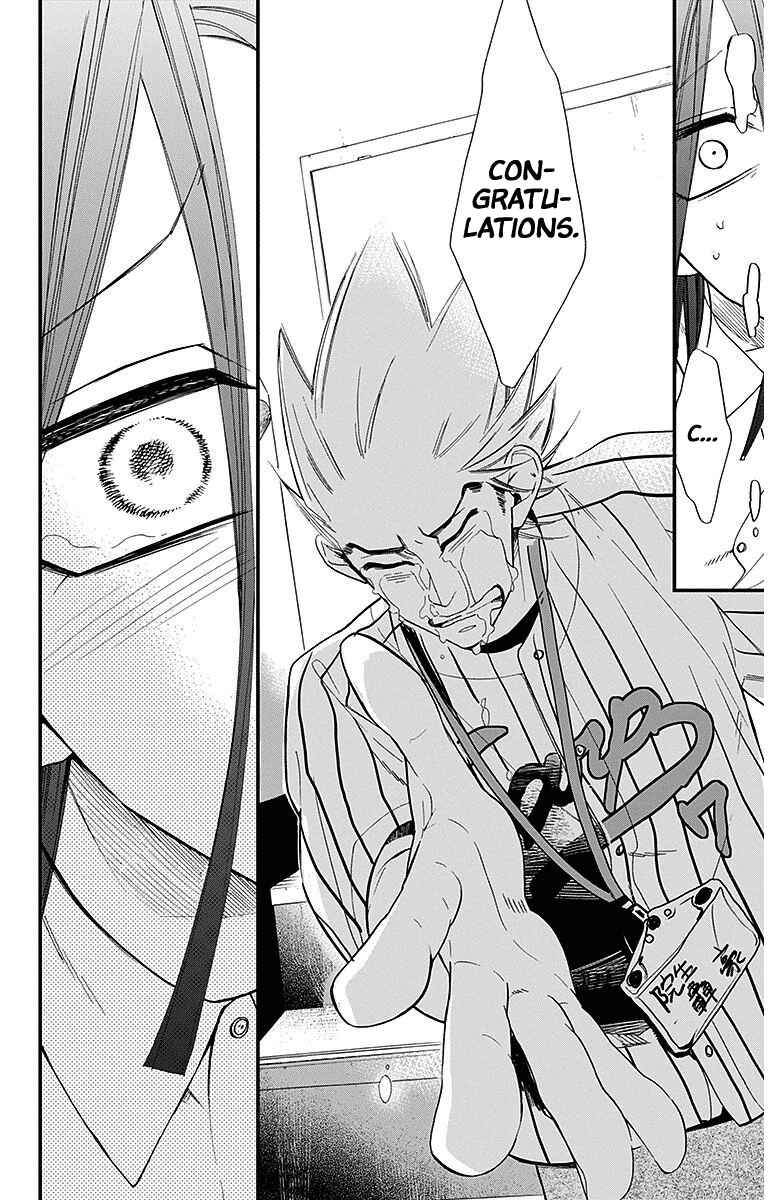 Page 12 Chapter 31 Hoshizora no Karasu