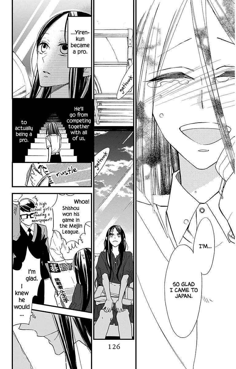 Page 16 Chapter 31 Hoshizora no Karasu