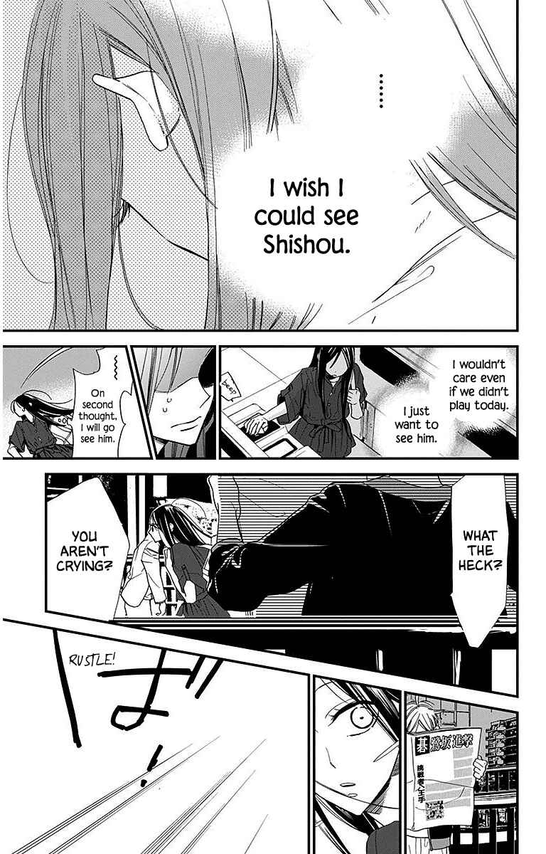 Page 17 Chapter 31 Hoshizora no Karasu