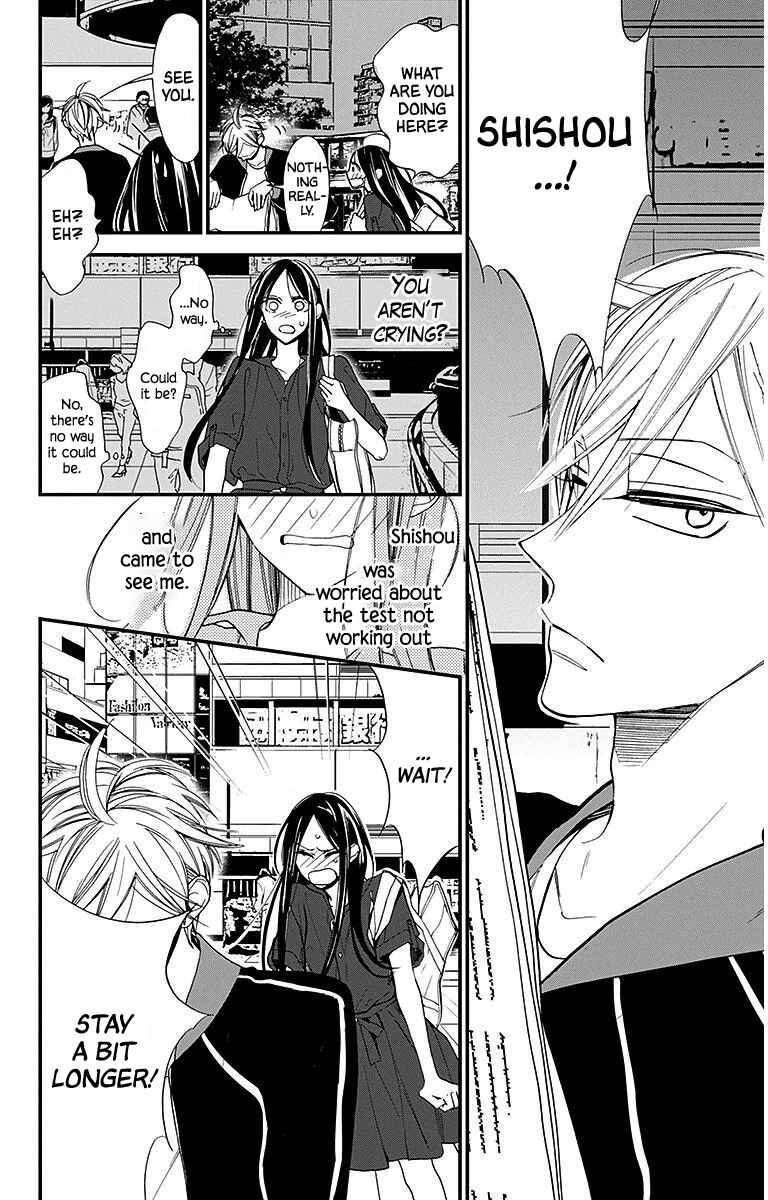 Page 18 Chapter 31 Hoshizora no Karasu