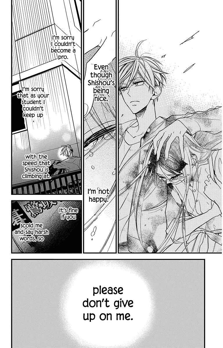 Page 20 Chapter 31 Hoshizora no Karasu