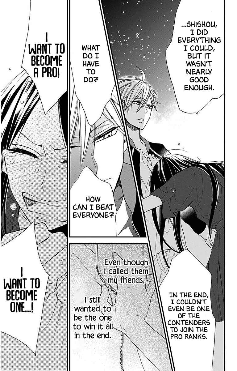 Page 21 Chapter 31 Hoshizora no Karasu