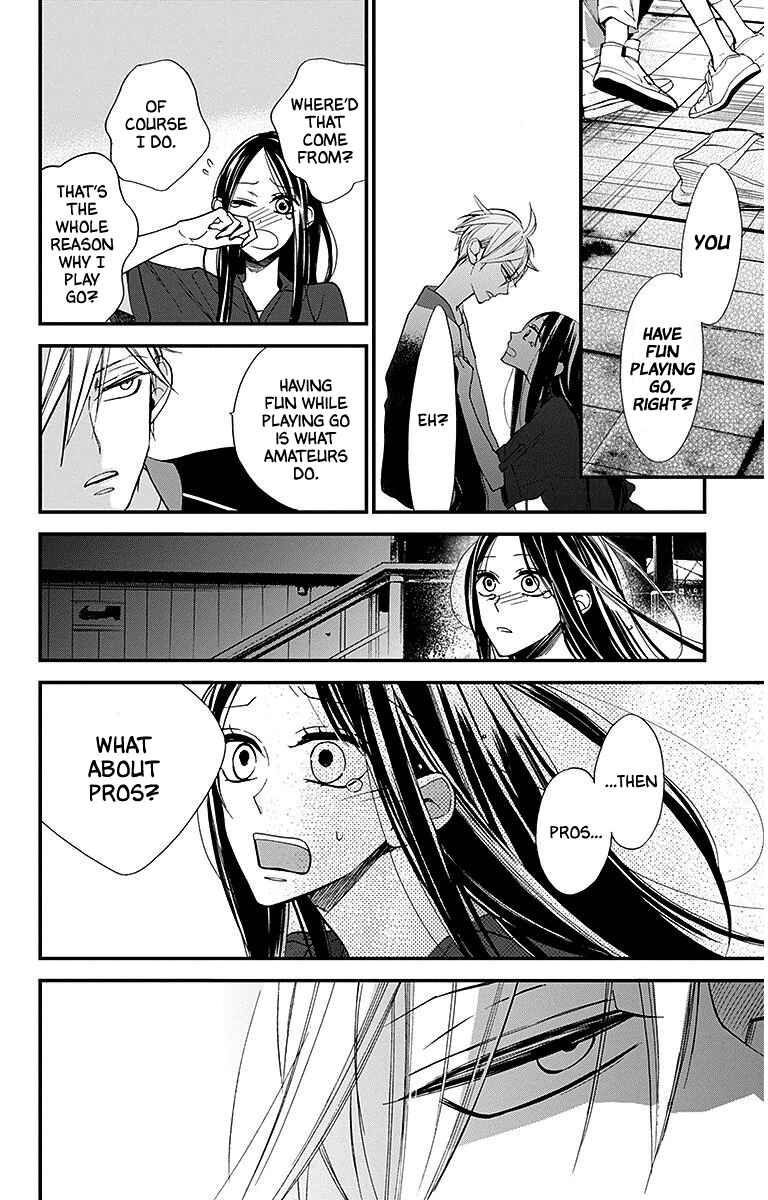 Page 22 Chapter 31 Hoshizora no Karasu