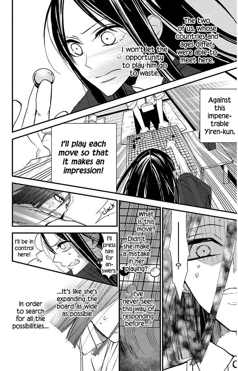 Page 6 Chapter 31 Hoshizora no Karasu