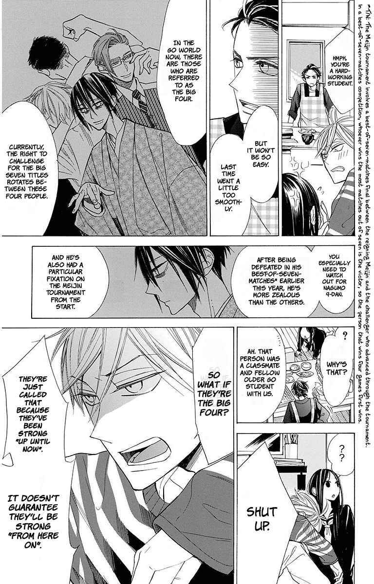 Page 10 Chapter 15 Hoshizora no Karasu