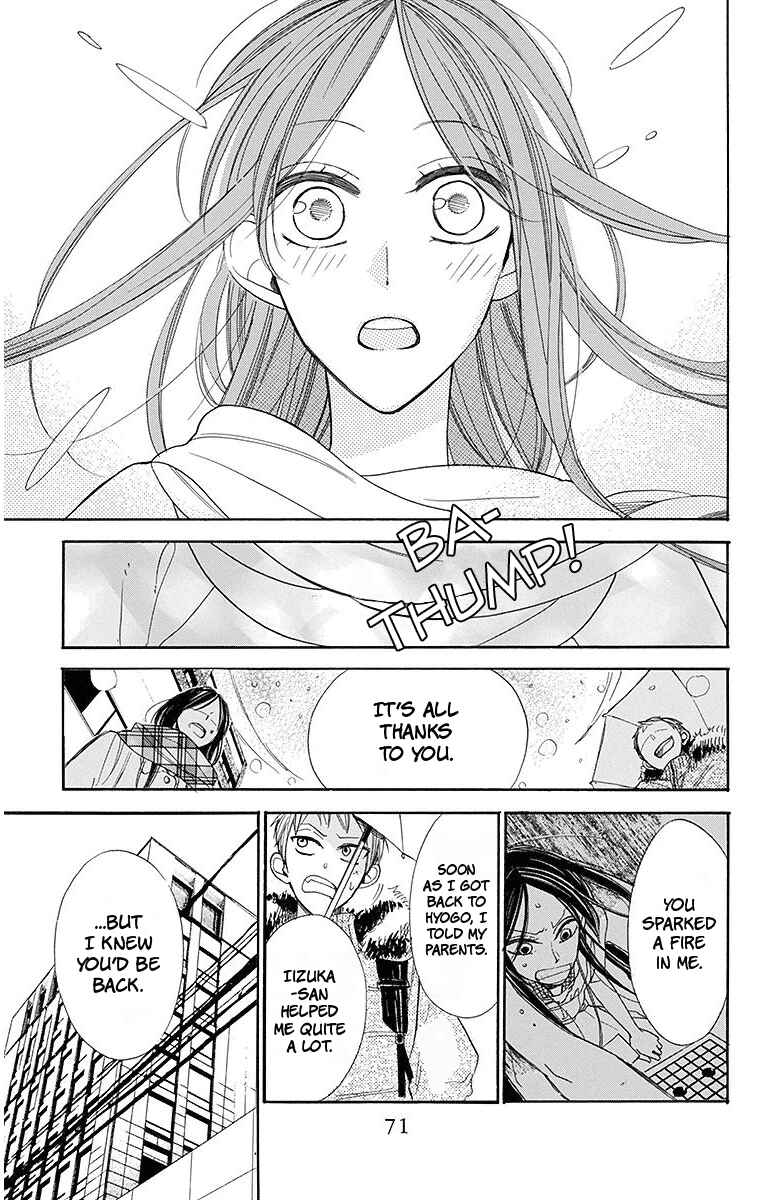 Page 16 Chapter 15 Hoshizora no Karasu