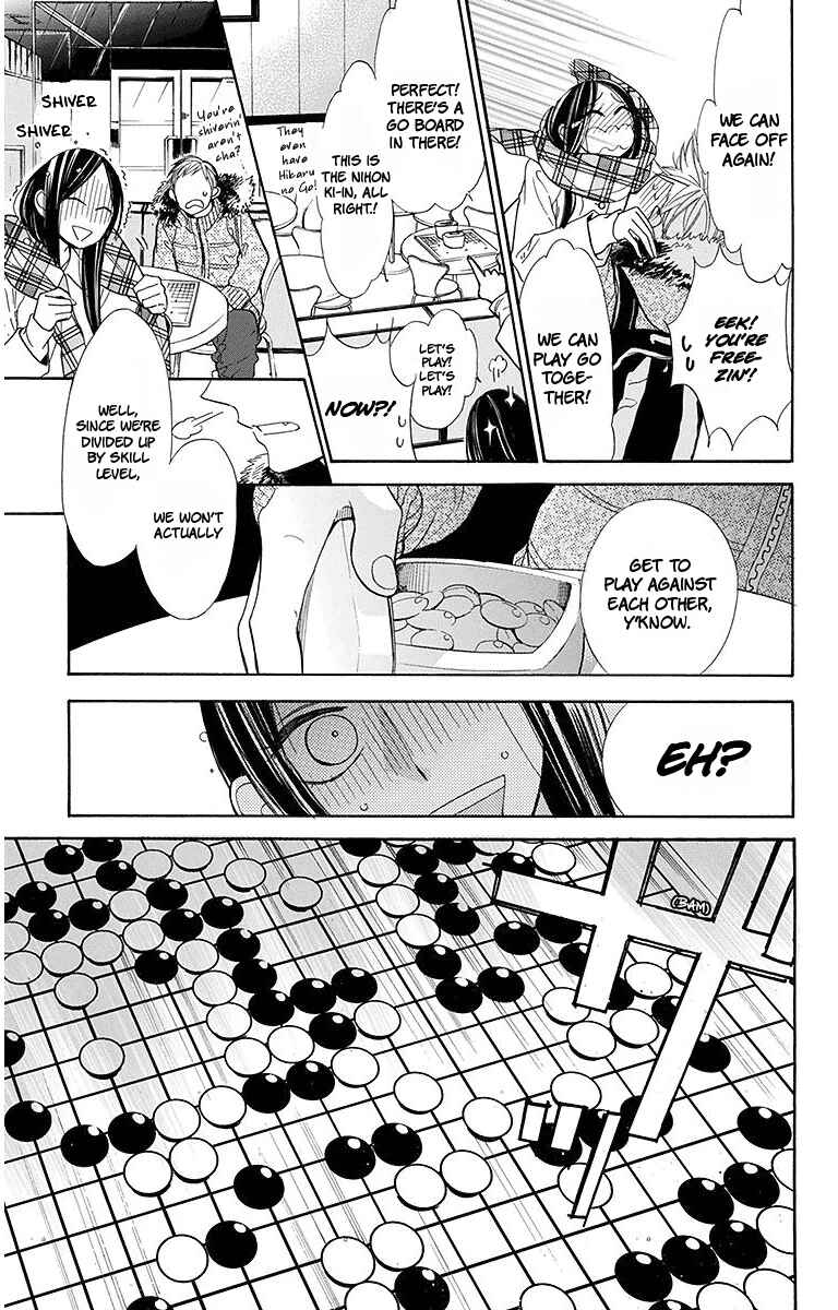 Page 18 Chapter 15 Hoshizora no Karasu