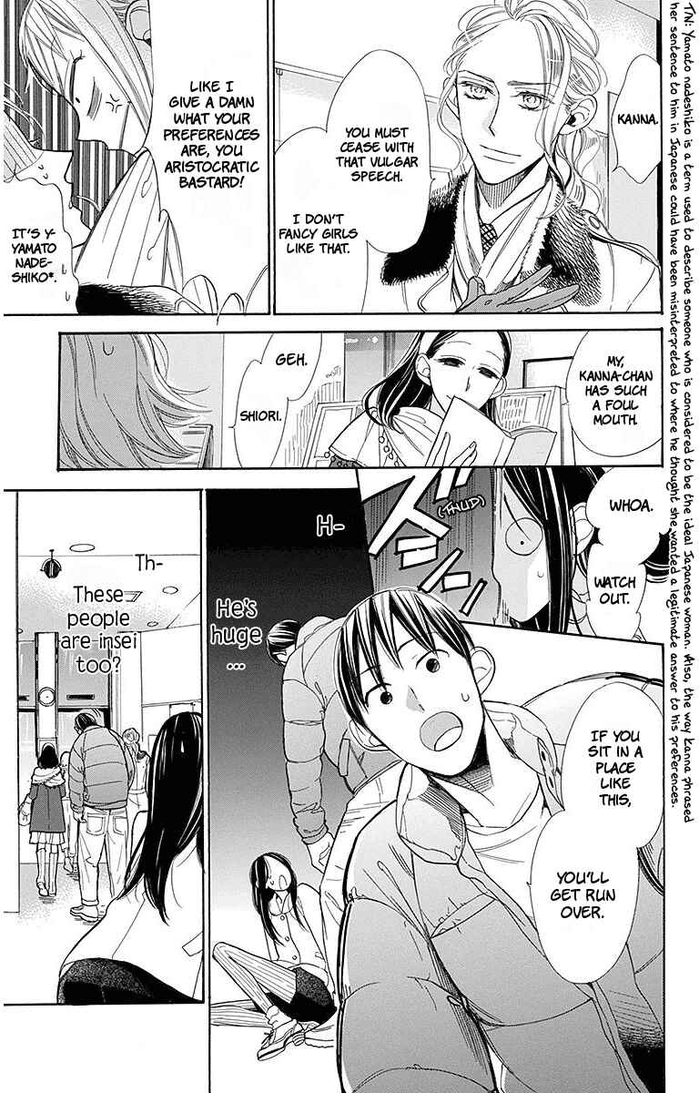 Page 22 Chapter 15 Hoshizora no Karasu