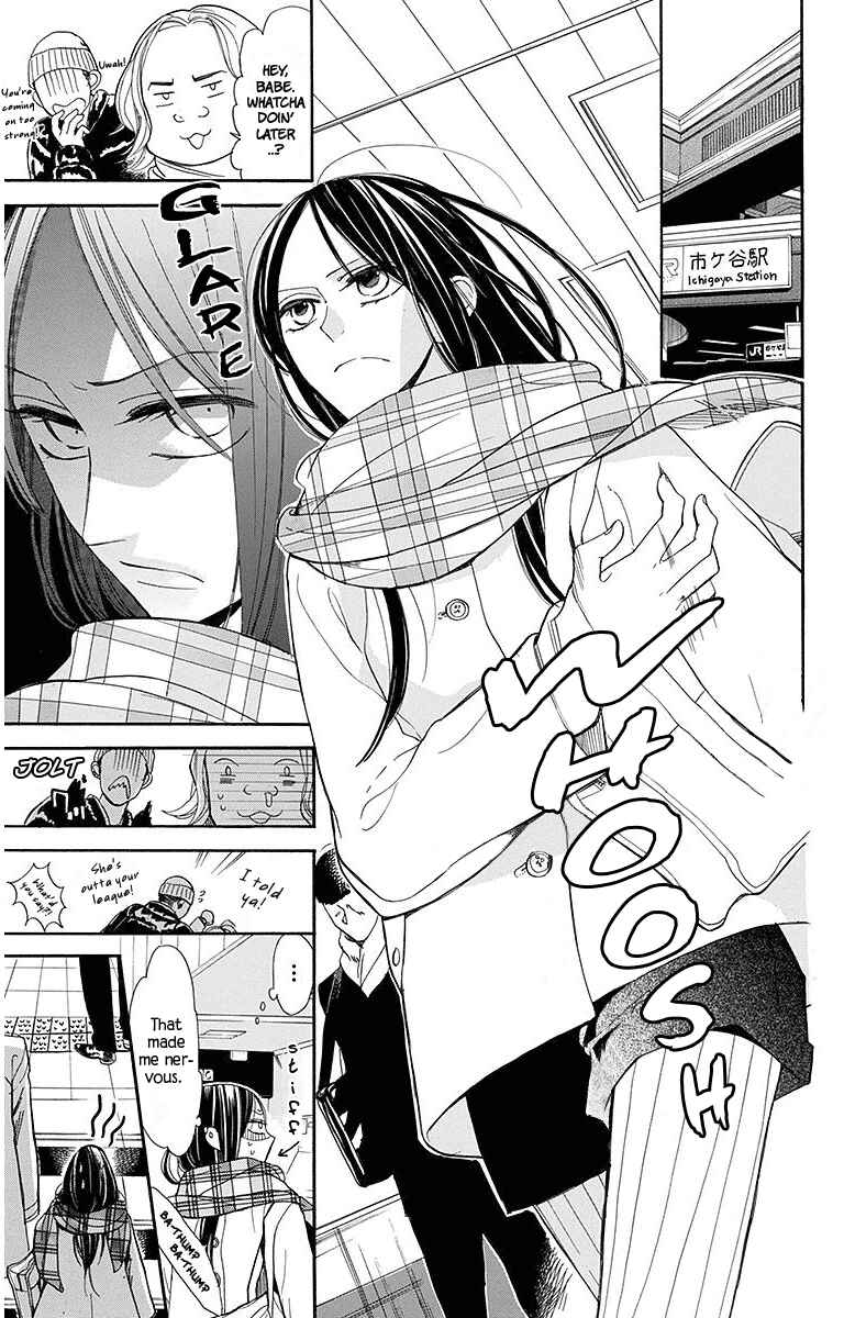 Page 4 Chapter 15 Hoshizora no Karasu