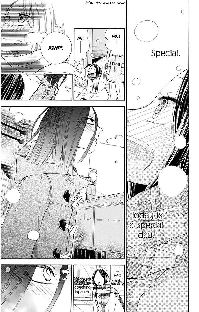 Page 6 Chapter 15 Hoshizora no Karasu