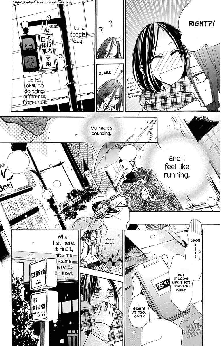 Page 7 Chapter 15 Hoshizora no Karasu