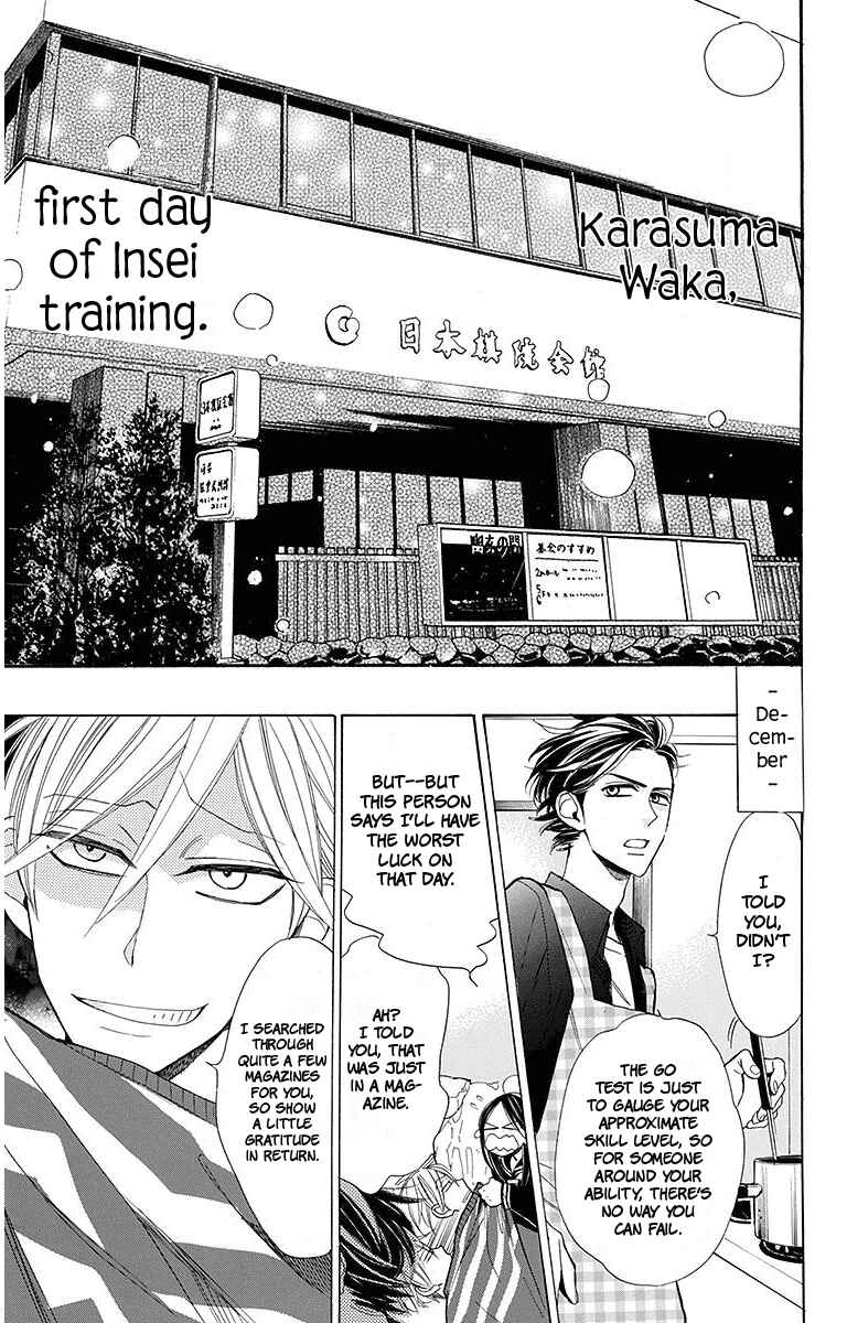 Page 8 Chapter 15 Hoshizora no Karasu