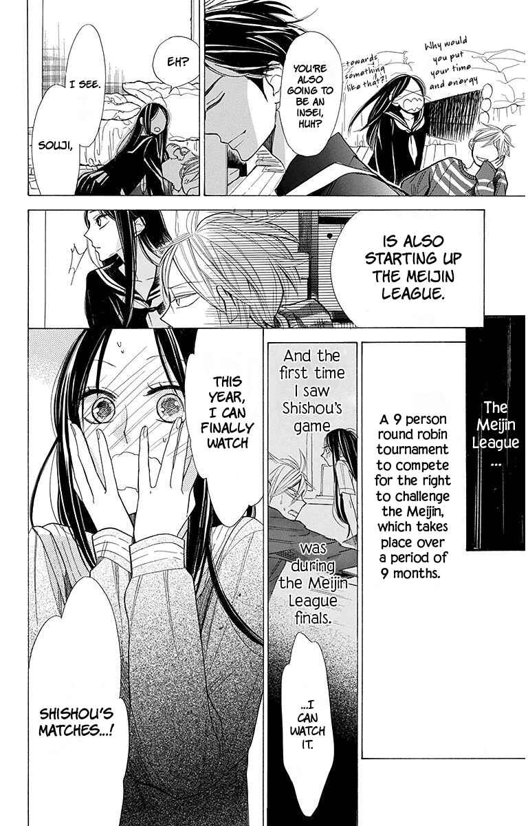 Page 9 Chapter 15 Hoshizora no Karasu
