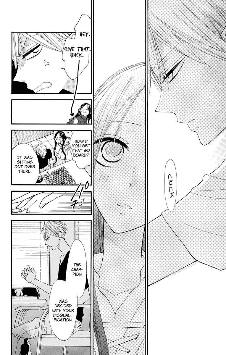 Page 12 Chapter 9 Hoshizora no Karasu