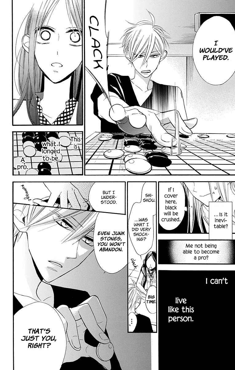 Page 16 Chapter 9 Hoshizora no Karasu