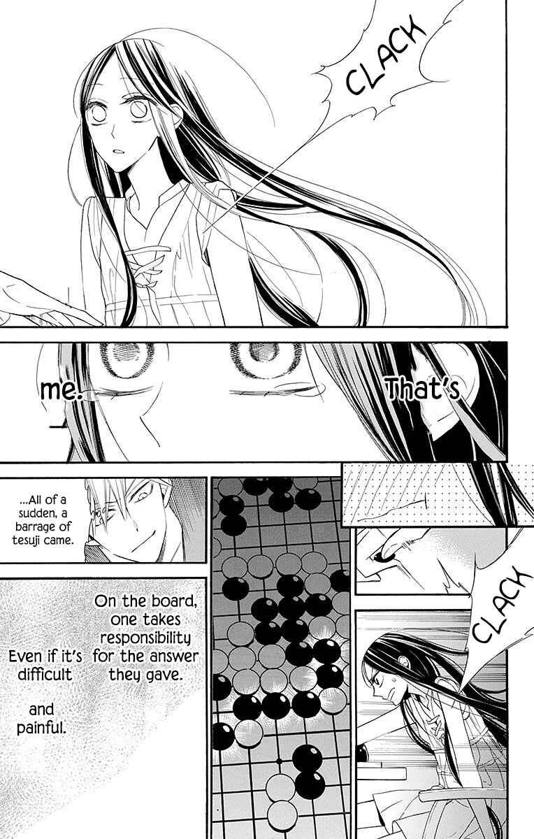 Page 17 Chapter 9 Hoshizora no Karasu