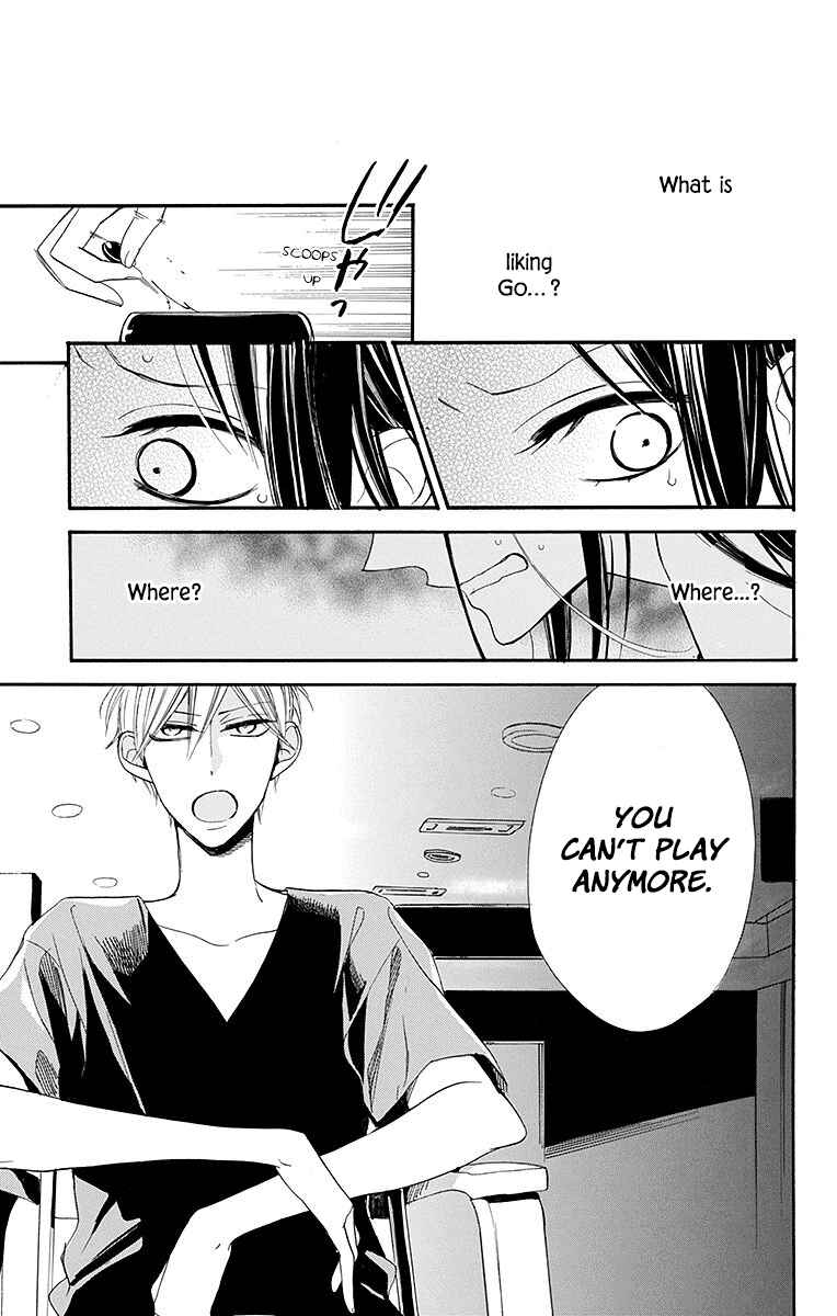 Page 21 Chapter 9 Hoshizora no Karasu