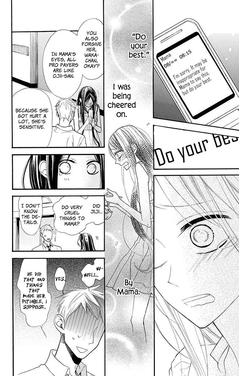 Page 8 Chapter 9 Hoshizora no Karasu