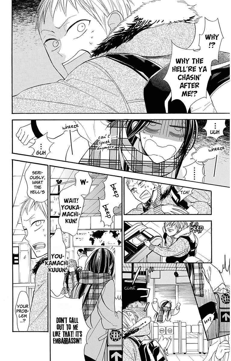 Page 14 Chapter 18 Hoshizora no Karasu