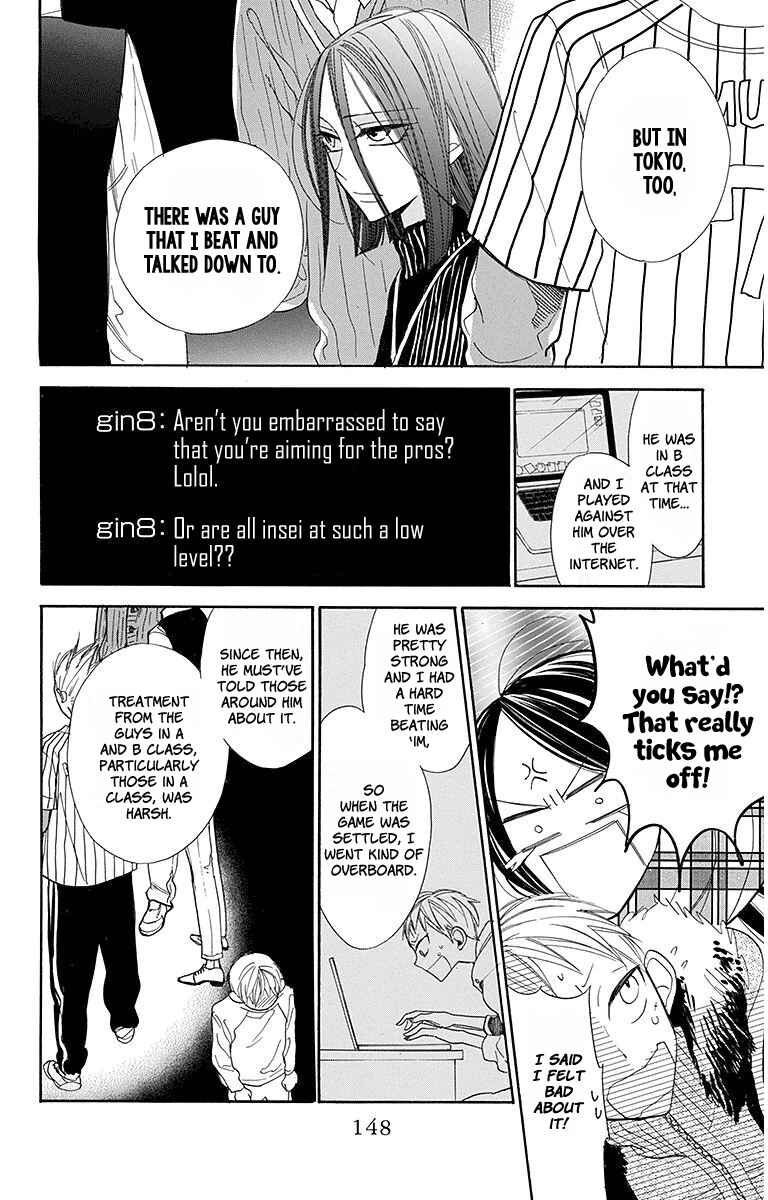 Page 18 Chapter 18 Hoshizora no Karasu